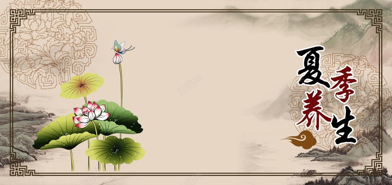 夏季养生背景素材jpg设计背景_新图网 https://ixintu.com 健康 养生 夏季 海报 背景