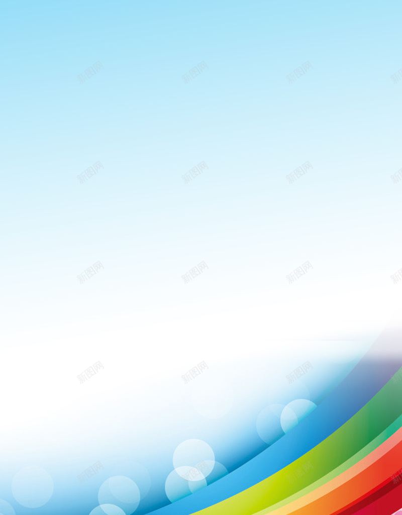 企业会议个性展板背景素材psd设计背景_新图网 https://ixintu.com 个性展板 会展展板 会议展板 年会展板 简洁展板 环保展板 绿色展板 绚丽展板 红色展板 精美展板