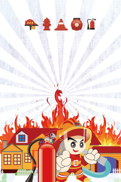 安全知识宣传卡通关注消防安全海报背景素材高清图片