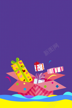 双12促销季大礼盒紫色banner背景