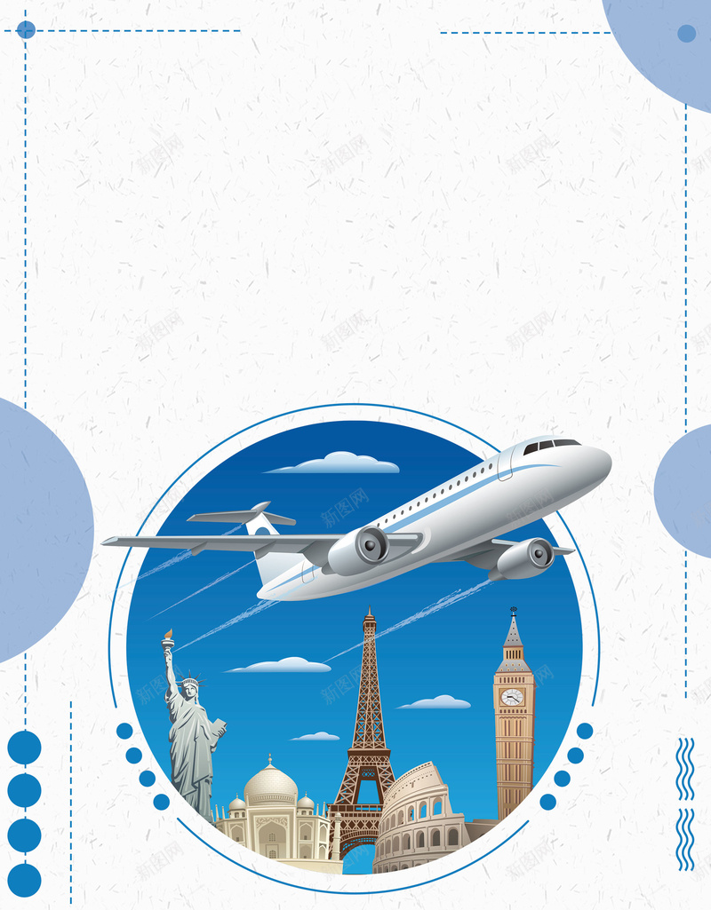 一起去旅游度假旅行广告psd设计背景_新图网 https://ixintu.com 卡通旅游 一起去 自助游 自驾游 旅行 度假 卡通 环游世界 地图 飞机 欧洲 海报