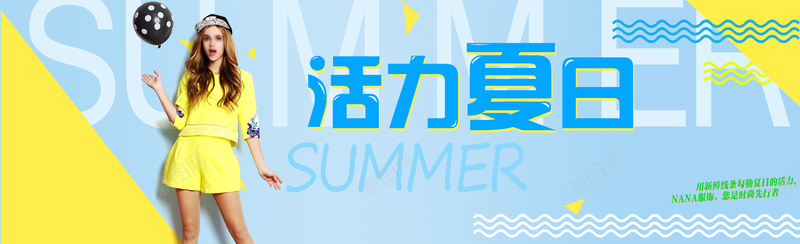 淘宝首页海报背景jpg设计背景_新图网 https://ixintu.com 海报banner 浅蓝色 夏日 女装 文艺 小清新 简约