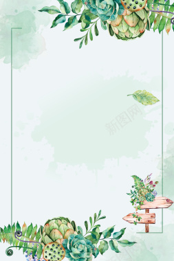 淡绿色手绘卡通花卉创意美妆海报背景素材背景