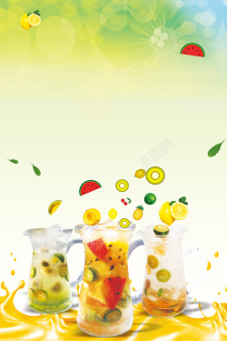 饮料宣传夏季清爽果汁饮品海报背景高清图片