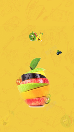 沙拉果汁商务水果拼盘H5背景高清图片