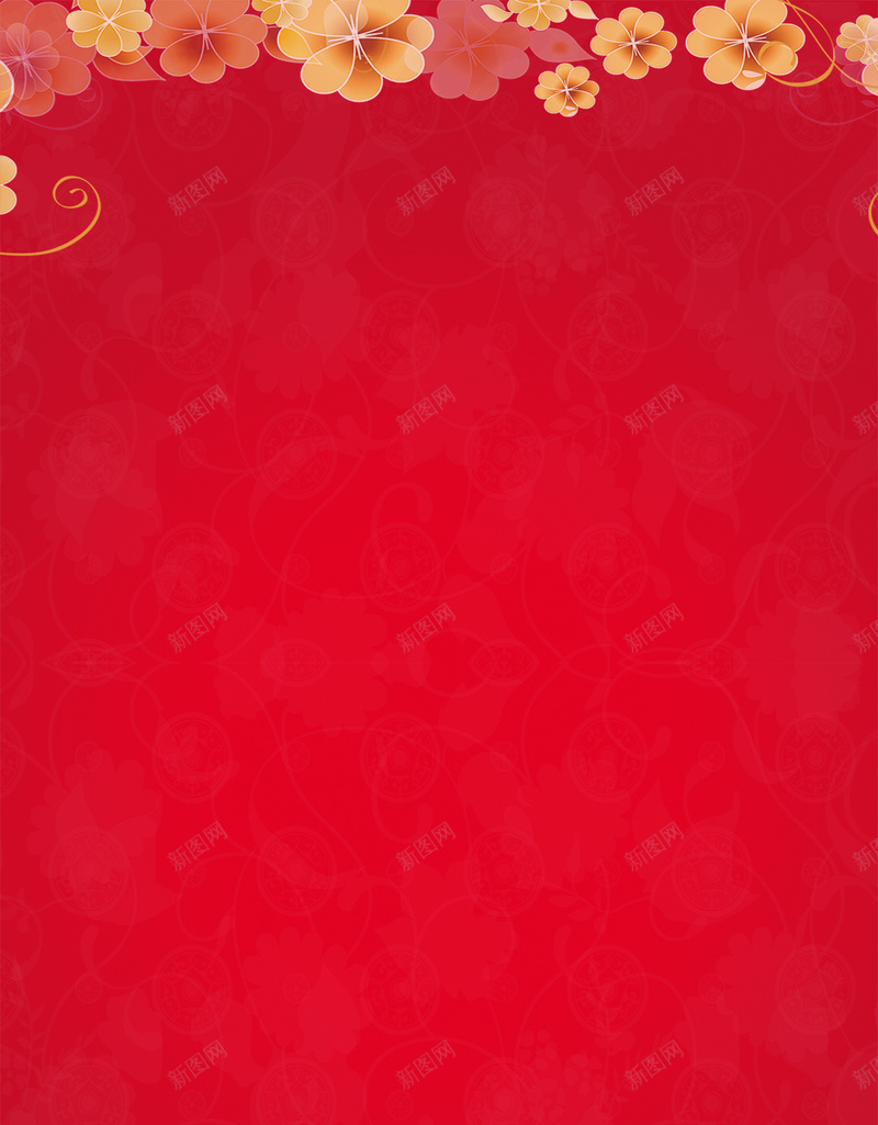 红色活动促销背景psd设计背景_新图网 https://ixintu.com 节日 促销 活动 红色 渐变 简约 花边 中国风