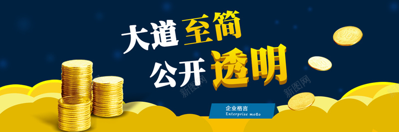 商务金融企业bannerjpg设计背景_新图网 https://ixintu.com 企业banner 海报banner 商务 科技 金融 科幻