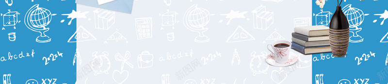 卡通手绘办公文具海报背景jpg设计背景_新图网 https://ixintu.com 海报背景 办公 卡通 手绘 文具 笔记 羽毛 书本 卡通文具底纹 简约