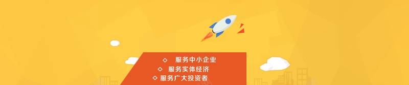 金融投资banner背景