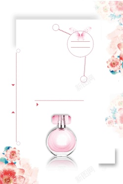 香水促销商场夏季促销清新香水海报背景模板高清图片