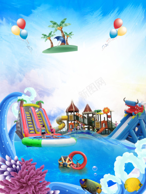 夏季清新蓝色水上乐园海报背景背景