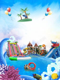 水上漂流夏季清新蓝色水上乐园海报背景高清图片