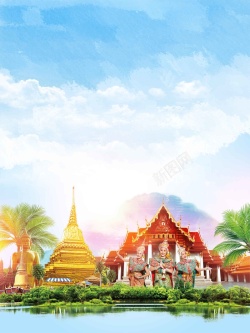 泰国游泰美时光泰国游宣传海报设计背景模板高清图片