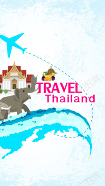 蓝色扁平泰国旅行背景图背景