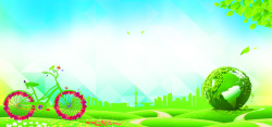 电池封面设计环保清新绿色电商海报背景高清图片