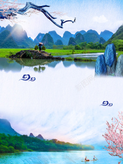 桂林山水广告桂林山水甲天下旅游海报背景高清图片