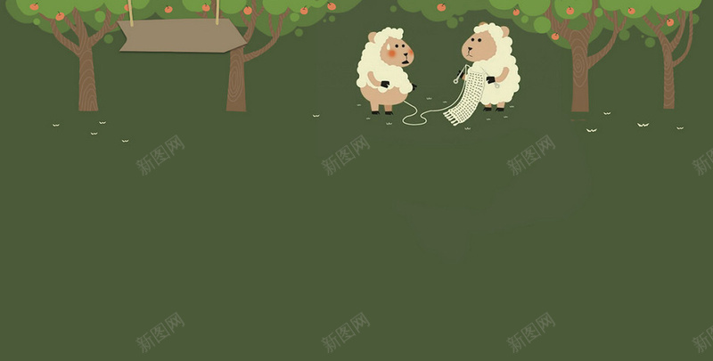 可爱小棉羊背景jpg设计背景_新图网 https://ixintu.com 绿色 小绵羊 羊 手绘 卡通 可爱 树木 指示牌 详情页海报 童趣