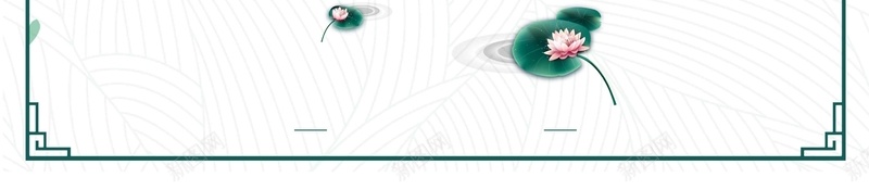 荷花中国风清新简约背景jpg设计背景_新图网 https://ixintu.com 中国风 国画 花卉 花朵 荷花 传统 清新 简约背景