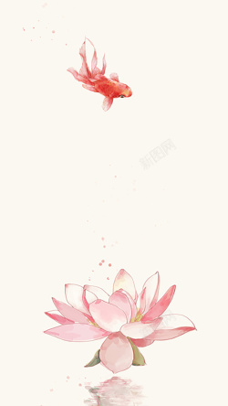 h5素材水彩画苹果园中国风水彩画鲤鱼和荷花H5背景高清图片
