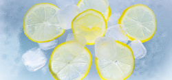 简约柠檬片柠檬片黄色冰块柠檬片和冰块图片高清图片