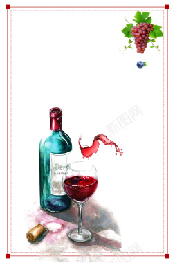 窖藏简约创意插画葡萄酒海报背景素材背景