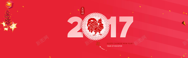 2017鸡年背景jpg设计背景_新图网 https://ixintu.com 新春佳节 新春促销 新春年画 喜迎新春 恭贺新春 新春设计 新春活动 新春晚会 新春创意 迎新春 贺