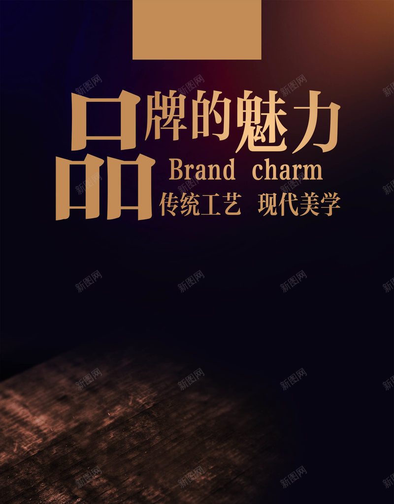 西式欧式风格背景素材psd设计背景_新图网 https://ixintu.com 品牌 美学 背景素材 西式 欧式背景 欧式风格 西式大气 高贵 大气