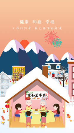 推广appAPP引导页面海报背景素材高清图片