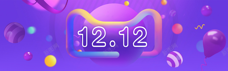 双12紫色唯美渐变banner背景psd设计背景_新图网 https://ixintu.com 梦幻 双12 服装 食品 扁平 渐变 几何