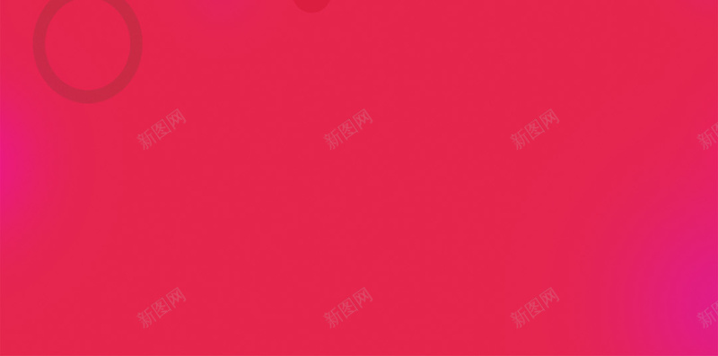 大气简约几何图案PSD分层H5背景素材psd设计背景_新图网 https://ixintu.com 大气 简约 紫色 红色 蓝色 几何 圆形 黄色