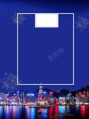 创意扁平插画风香港旅游海报背景