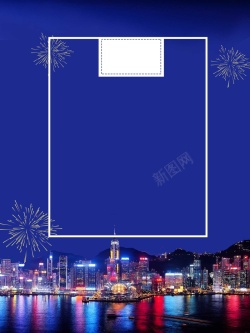 香港旅游指南创意扁平插画风香港旅游海报高清图片
