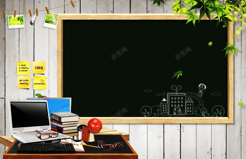 学校黑板背景模板psd设计背景_新图网 https://ixintu.com 书本 书籍 学校 读书 黑板 电脑 海报 平面 广告 背景 PSD 素材 模板