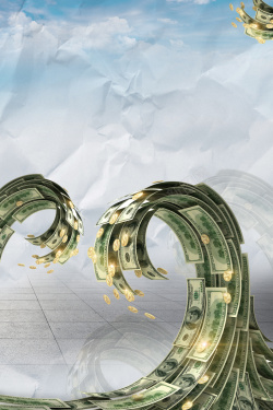 生财之道皱纸效果钞票创意金融海报背景素材高清图片