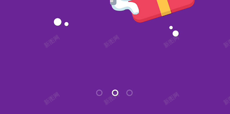 APP注册新用户引导页设计jpg设计背景_新图网 https://ixintu.com app 新用户 紫色 投影 礼盒 APP 充值 引导页 APP设计 火箭 扁平 渐变 几何