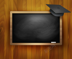 棕色博士帽精美黑板与博士帽教育矢量背景高清图片