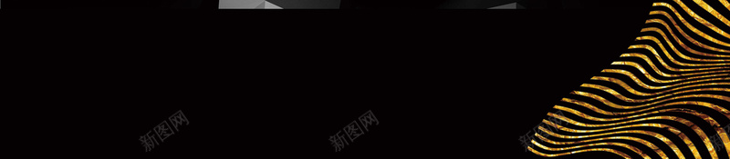 商业展板背景素材psd设计背景_新图网 https://ixintu.com 商业海报 商业 展板 素材 背景 炫酷 黑色 展板背景素材 黑色海报
