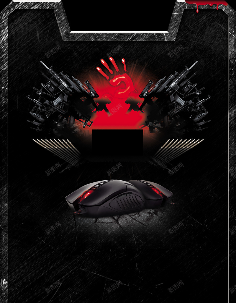 炫酷游戏海报jpg设计背景_新图网 https://ixintu.com 游戏黑色 炫酷游戏海报 竞技海报 鼠标 鼠标样式