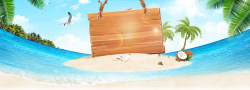 卡通棕树夏季卡通海报背景高清图片