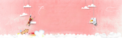 新产品海报素材粉色温馨新款上新产品首页海报banner高清图片