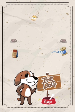 卡通手绘宠物店海报背景