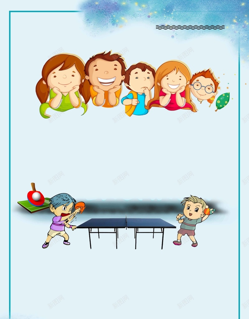 少儿乒乓球友谊赛jpg设计背景_新图网 https://ixintu.com 设计 乒乓球 足球运动 篮球运动 比赛 乒乓球友谊赛 羽毛球比赛 友谊赛 金杯 少儿运动 足球场