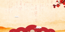 红扇大气中国风红扇高校毕业谢师宴宴会海报背景高清图片