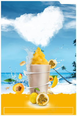 香蕉片水果干水果沙冰宣传海报高清图片