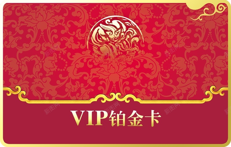 商务VIP铂金卡欧式图腾背景jpg设计背景_新图网 https://ixintu.com 欧式背景 背景图腾 vip 商务 背景 金卡