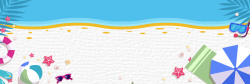 暑期出游暑假旅行季可爱卡通海边banner高清图片