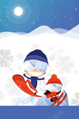 卡通滑雪文化滑雪广告宣传背景素材背景
