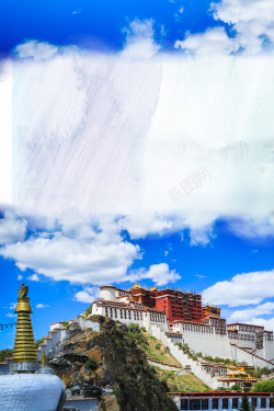 最美西藏简约风格西藏旅游海报高清图片