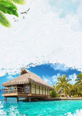 海南风情旅游广告海报背景素材背景