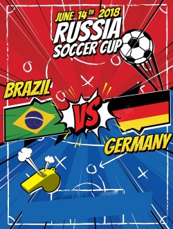 俱红蓝漫画样式2018俄罗斯世界杯足球比赛海报高清图片